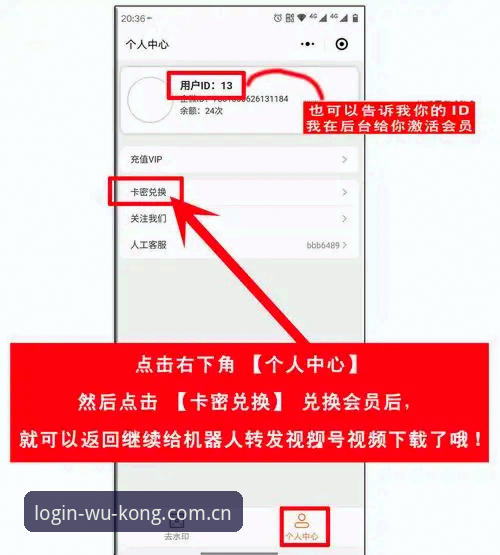 悟空体育平台登录入口官方入口使用技巧 悟空体育平台登录入口官方入口使用技巧深度分析:从“找不着北”到“三秒上手”